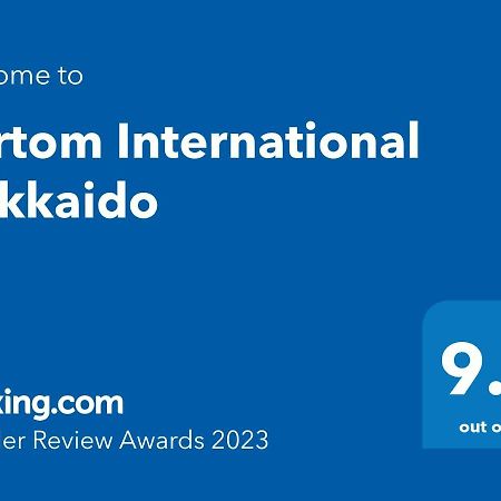 千岁 Portom International Hokkaido酒店 外观 照片