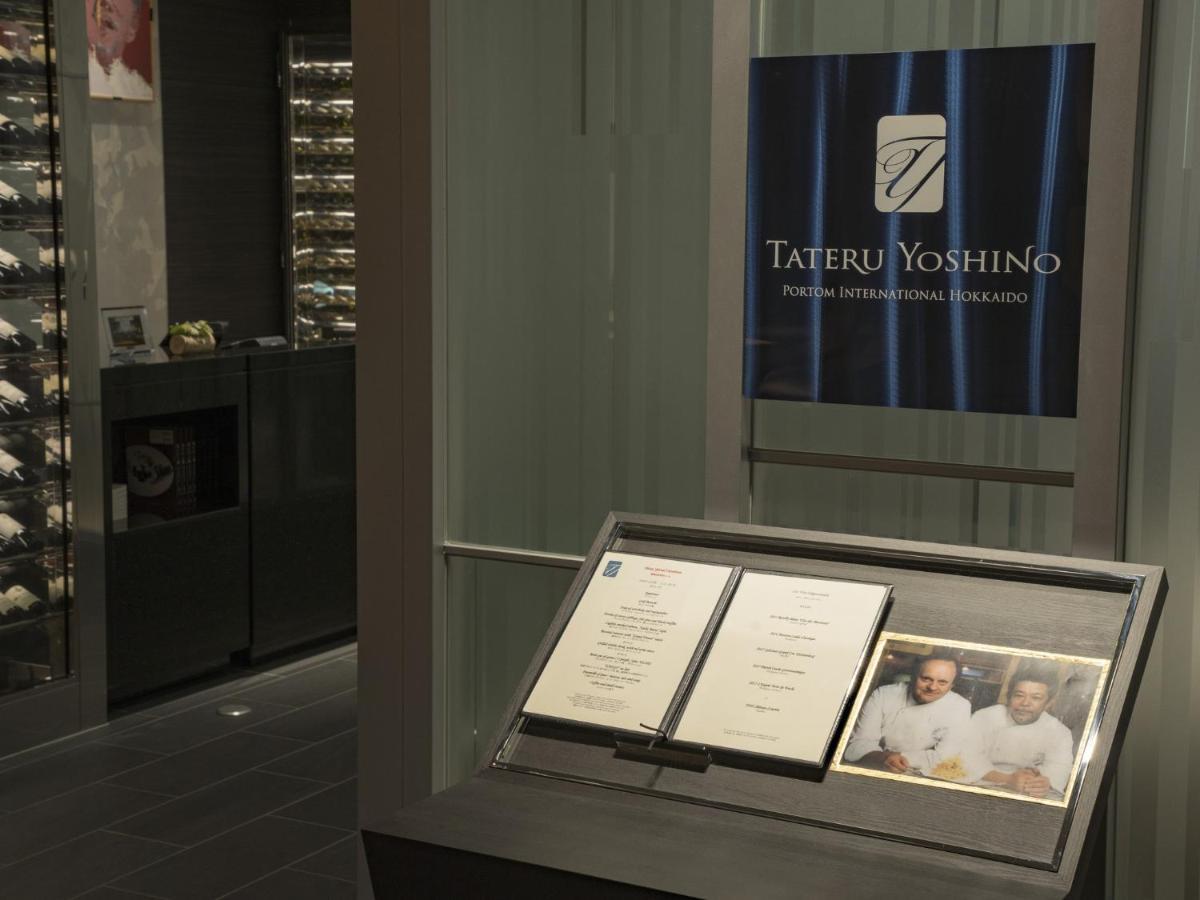千岁 Portom International Hokkaido酒店 外观 照片